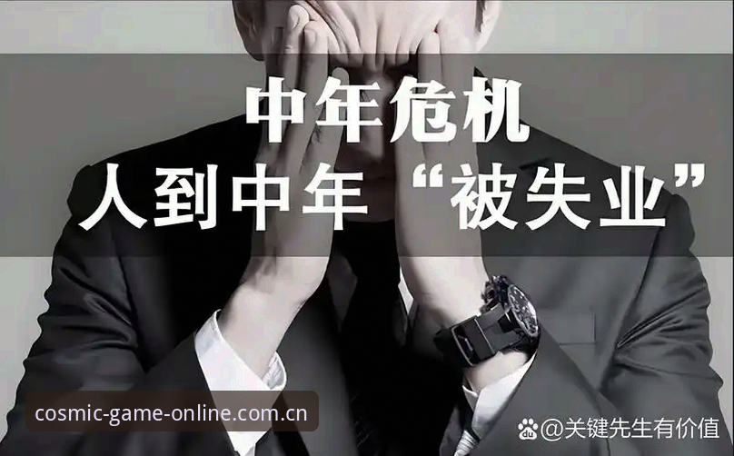 3个关键转折点：贝纳蒂亚亲述拉比奥签约与马赛更衣室风波全记录