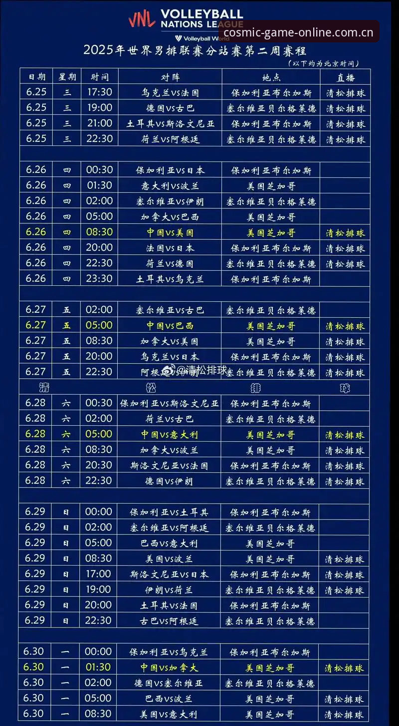 星空体育平台赛事解读操作教程：从卡拉格炮轰赛程看球员生态