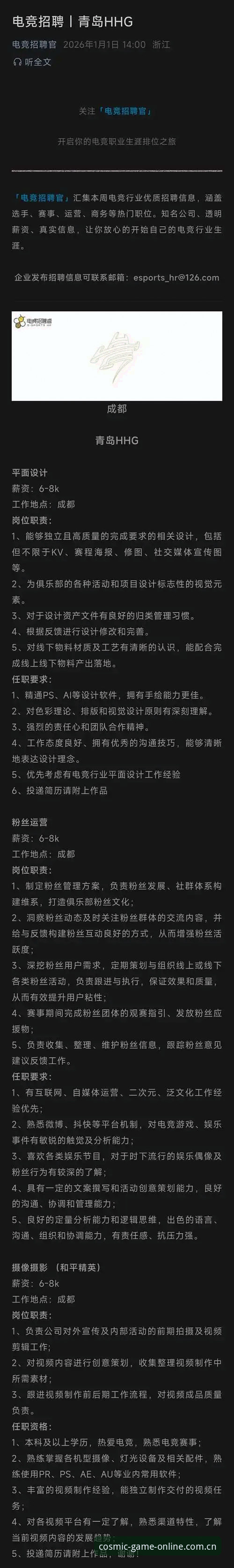 星空体育App下载前必须知道的三个关键问题？