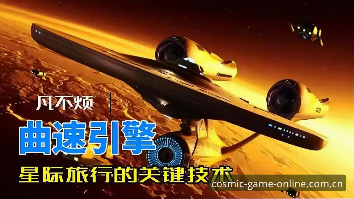 星空体育平台深度评测：从下载到实战的完整体验报告