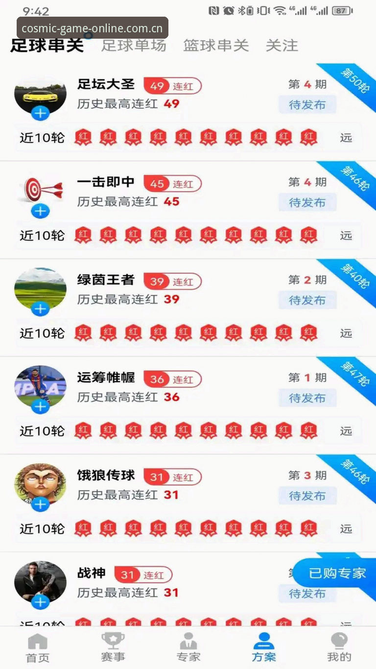 5个步骤解决星空体育安卓版安装失败问题，附v2.2.1版本实测经验