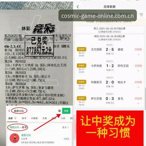 资深用户分享曼联末战布莱顿观赛心得，从合同谜团到青训新星的深度解读