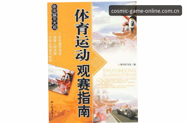 星空体育平台升级指南：掌握2026最新版本的5个核心要点